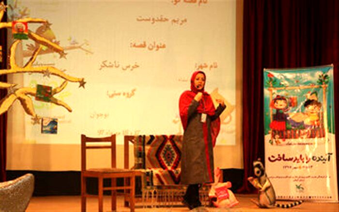 گیلانی‌ها ۲۵۲ اثر به جشنواره بین‌المللی قصه‌گویی ارسال کردند