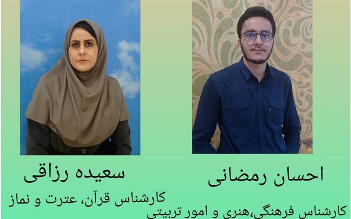 درخشش کارشناسی فرهنگی، هنری و کارشناسی قرآن عترت و نماز در برترین‌های شهرستانهای استان تهران