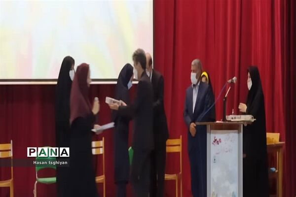 آیین افتتاحیه اوقات فراغت در استان اصفهان