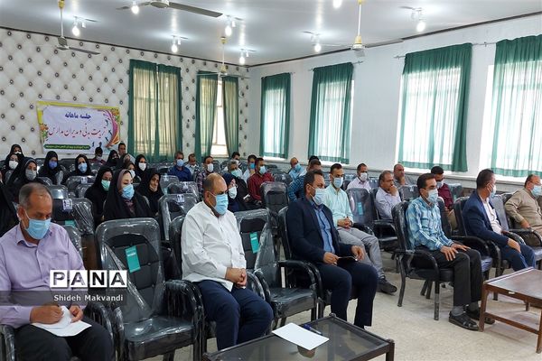 برگزاری جلسه مدیران با موضوع اوقات فراغت تابستانه در شهرستان حمیدیه