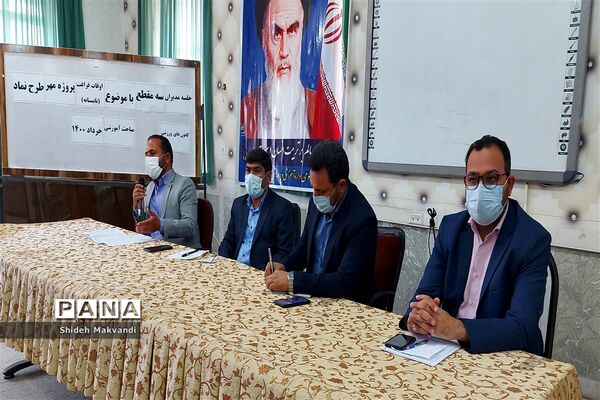 برگزاری جلسه مدیران با موضوع اوقات فراغت تابستانه در شهرستان حمیدیه