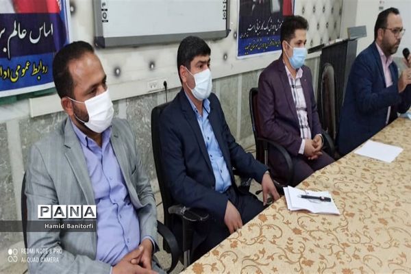 برگزاری جلسه مدیران با موضوع اوقات فراغت تابستانه در شهرستان حمیدیه