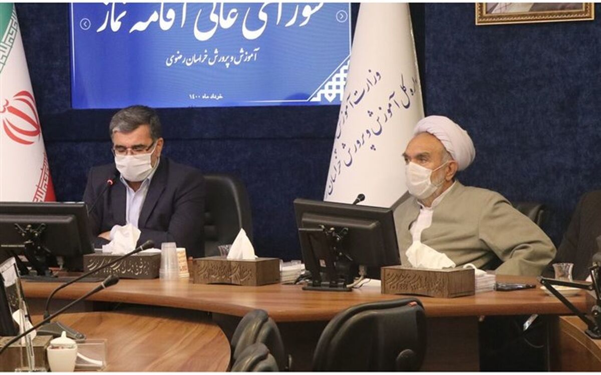 آموزش و پرورش جزء دستگاه‌های برتر در حوزه ترویج فرهنگ اقامه نماز است