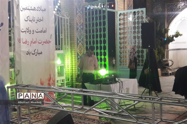 برگزاری جشن میلاد  امام رضا(ع) در امامزاده سید حمزه شهرستان کاشمر