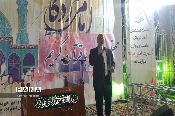 برگزاری جشن میلاد  امام رضا(ع) در امامزاده سید حمزه شهرستان کاشمر