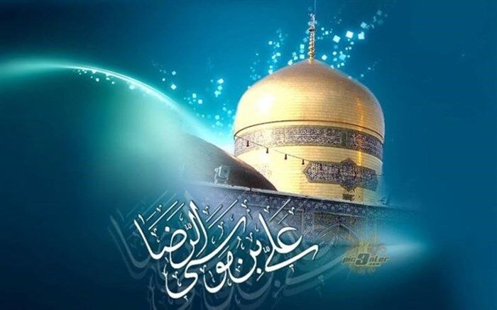 جشن میلادامام‌رضا (ع) در میدان شهید بجنورد برگزار شد
