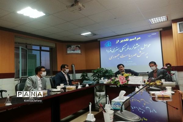 تجلیل از عوامل جشنواره فرهنگی و هنری فردا و پرسش مهر شهرستان کاشمر