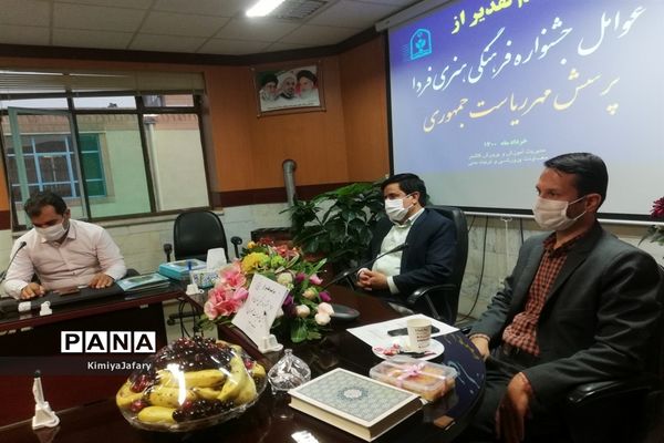 تجلیل از عوامل جشنواره فرهنگی و هنری فردا و پرسش مهر شهرستان کاشمر