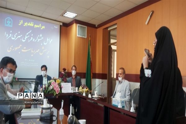 تجلیل از عوامل جشنواره فرهنگی و هنری فردا و پرسش مهر شهرستان کاشمر