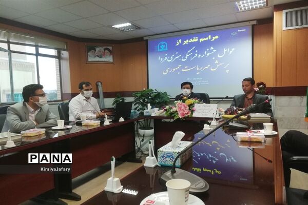 تجلیل از عوامل جشنواره فرهنگی و هنری فردا و پرسش مهر شهرستان کاشمر