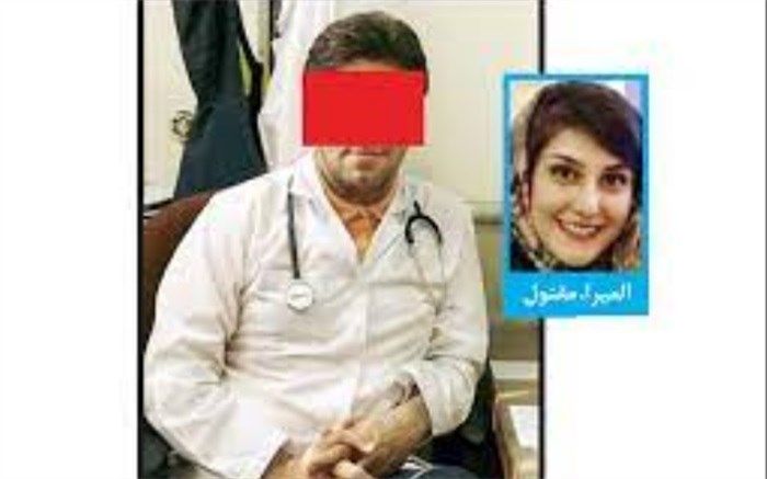 قصاص برای قاتل پزشک معروف