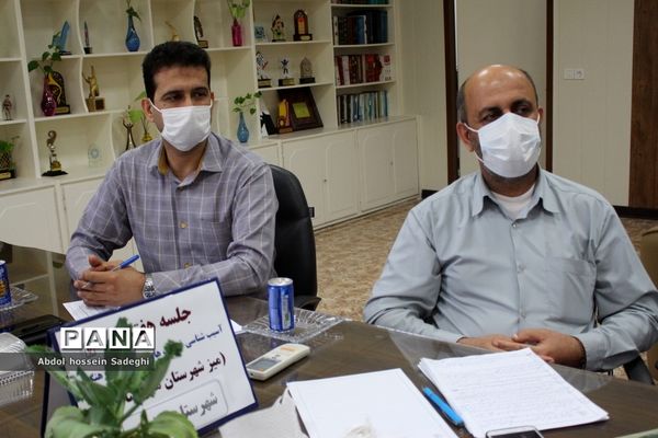 جلسه میز کار شهرستان‌ها و مناطق معاونت پرورشی و فرهنگی آموزش و پرورش استان بوشهر