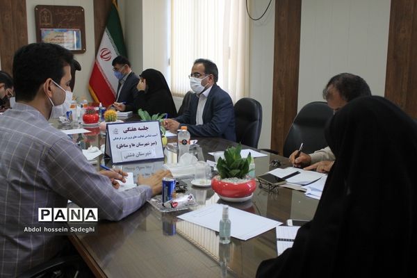 جلسه میز کار شهرستان‌ها و مناطق معاونت پرورشی و فرهنگی آموزش و پرورش استان بوشهر