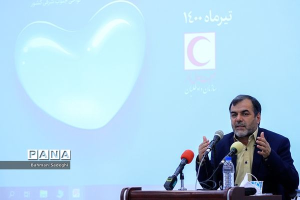 نشست خبری دبیرکل جمعیت هلال احمر