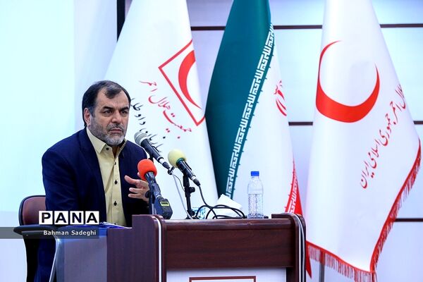 نشست خبری دبیرکل جمعیت هلال احمر