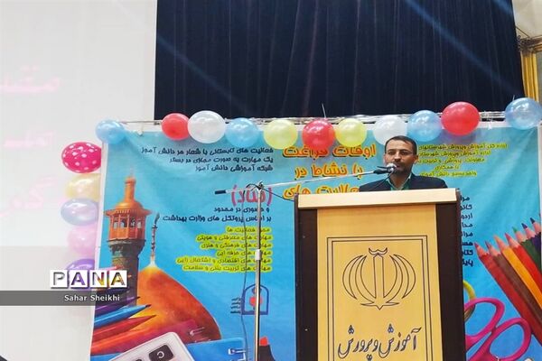 برگزاری افتتاحیه پایگاه‌های تابستانی آموزش و پرورش ملارد