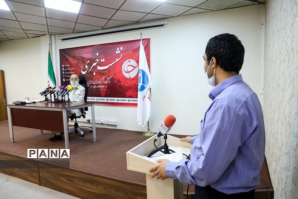 نشست خبری مهدی چمران