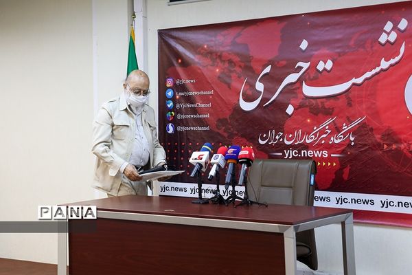 نشست خبری مهدی چمران