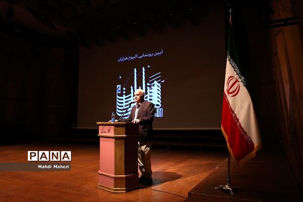 آیین رونمایی آلبوم هزاران