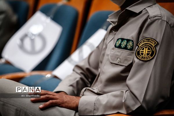 مراسم  روز محیط بان