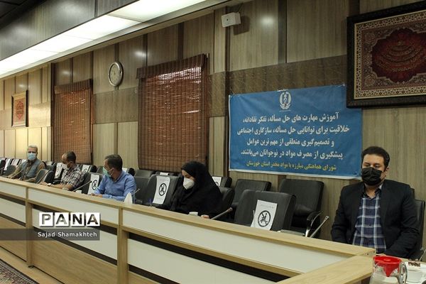 نشست شورای هماهنگی مبارزه با مواد مخدر استان خوزستان