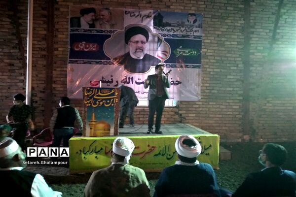 جشن ولادت امام رضا (ع) و پیروزی  سید ابراهیم رئیسی در انتخابات ریاست جمهوری