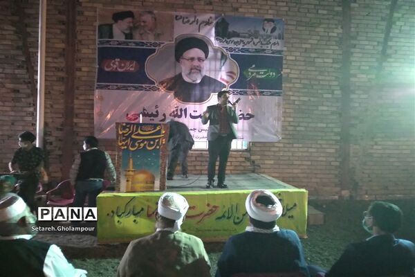 جشن ولادت امام رضا (ع) و پیروزی  سید ابراهیم رئیسی در انتخابات ریاست جمهوری
