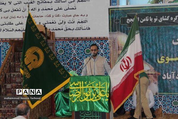 همایش خادم‌یاران رضوی محمودآباد