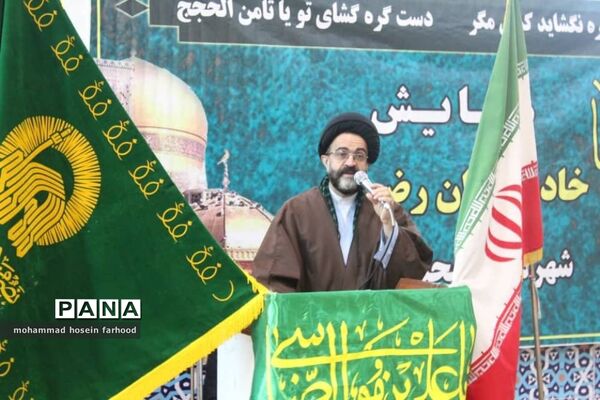 همایش خادم‌یاران رضوی محمودآباد
