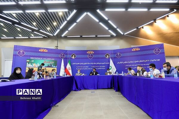 نشست خبری مدیرعامل بنیاد برکت ستاد اجرایی فرمان حضرت امام(ره)
