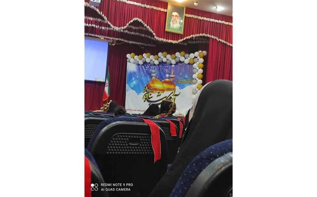 جشم میلاد امام رضا در فلاورجان  اصفهان +فیلم