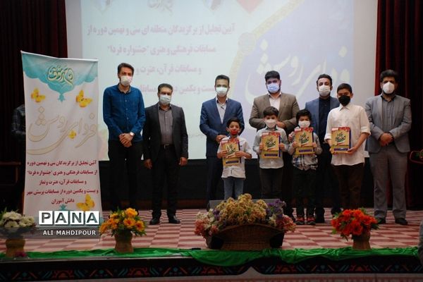 تجلیل از دانش‌آموزان پسر برگزیده مسابقات فرهنگی‌هنری در ناحیه یک شهرری