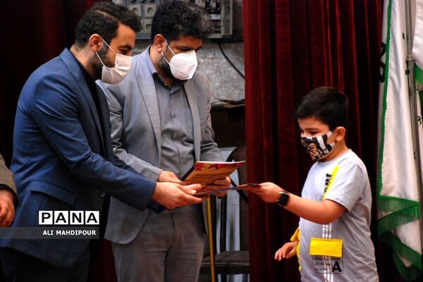 تجلیل از دانش‌آموزان پسر برگزیده مسابقات فرهنگی‌هنری در ناحیه یک شهرری