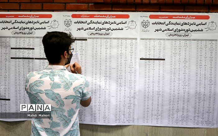 بازشماری آرای انتخابات شوراها در صورت اعتراض داوطلبان