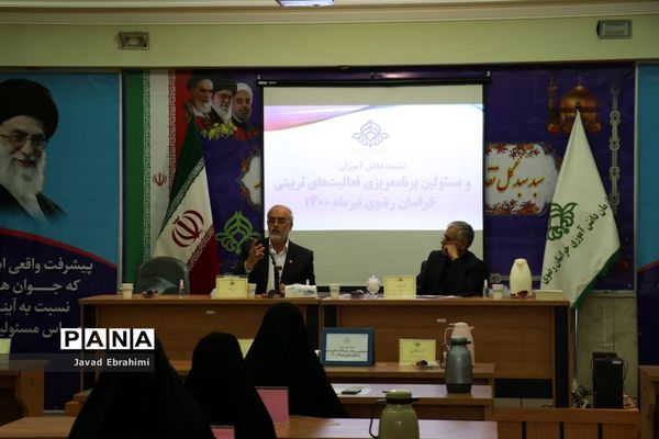 نشست نمایندگان تشکل‌های سازمان دانش‌آموزی با معاون پرورشی و فرهنگی آموزش و پرورش خراسان رضوی