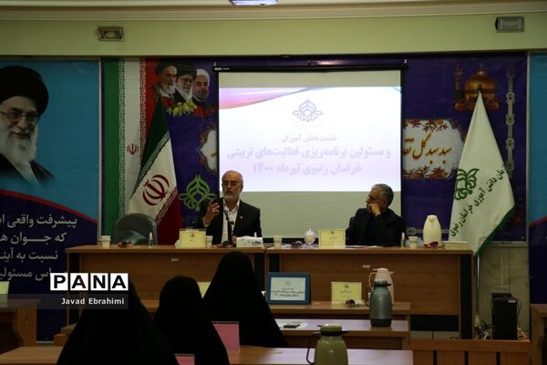 نشست نمایندگان تشکل‌های سازمان دانش‌آموزی با معاون پرورشی و فرهنگی آموزش و پرورش خراسان رضوی