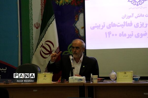 نشست نمایندگان تشکل‌های سازمان دانش‌آموزی با معاون پرورشی و فرهنگی آموزش و پرورش خراسان رضوی