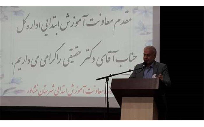 با ارجاع درست به رفع مشکلات دانش‌آموزان بپردازیم