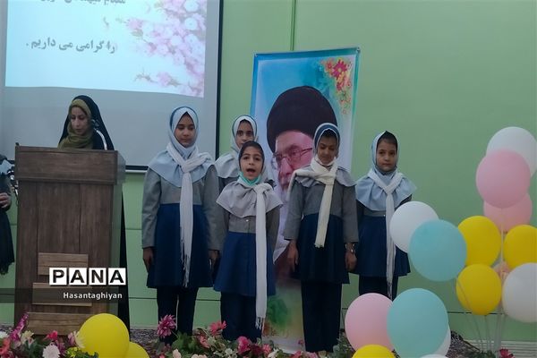 افتتاح پایگاه سنجش شایستگی های حرکتی نوآموزان بدو ورود به دبستان در استان اصفهان