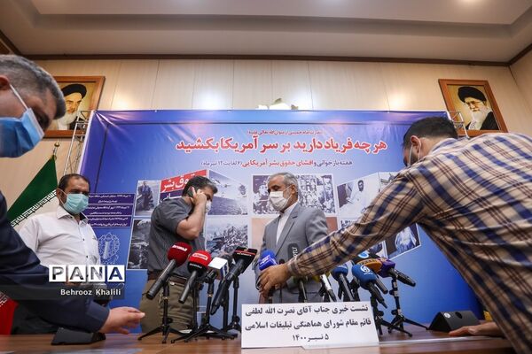 نشست خبری قائم مقام شورای هماهنگی تبلیغات اسلامی