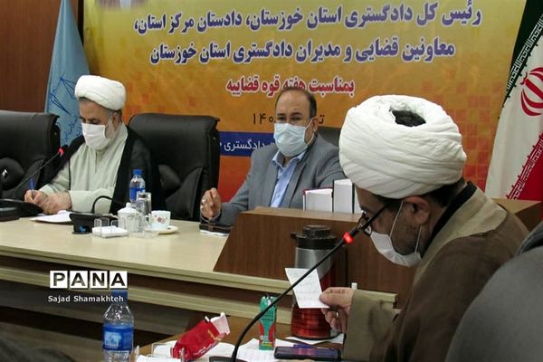 نشست خبری رئیس‌کل دادگستری استان خوزستان به مناسبت هفته قوه قضاییه