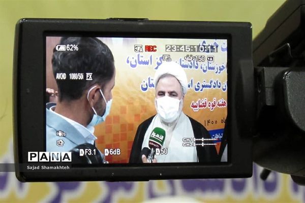 نشست خبری رئیس‌کل دادگستری استان خوزستان به مناسبت هفته قوه قضاییه