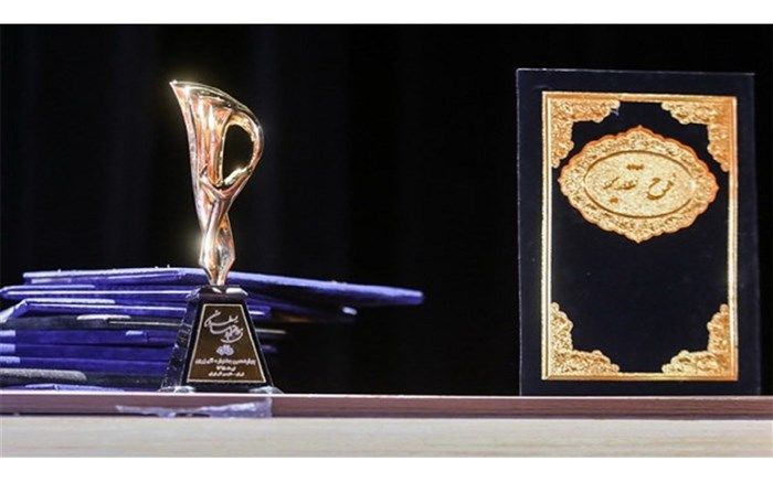 اسامی نامزد‌های نهایی بخش شعر کودک و بزرگسال قلم زرین اعلام شد