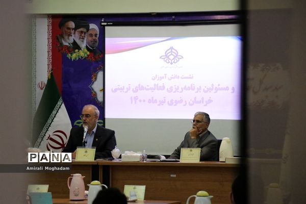 نشست نمایندگان پسر تشکل‌های سازمان دانش‌آموزی با معاون پرورشی و فرهنگی آموزش و پرورش خراسان رضوی