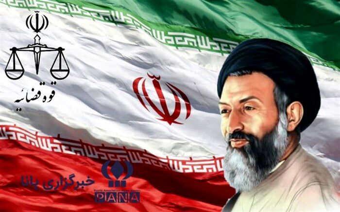 به یاد شهید بهشتی، نخستین رئیس دستگاه قضایی کشور