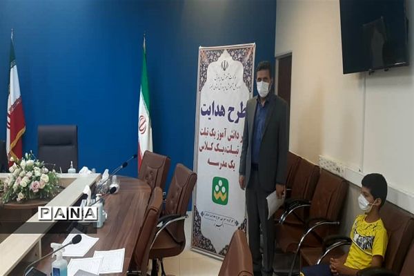 برگزاری مراسم طرح هدایت در البرز