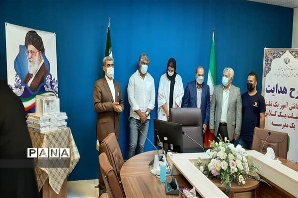 برگزاری مراسم طرح هدایت در البرز