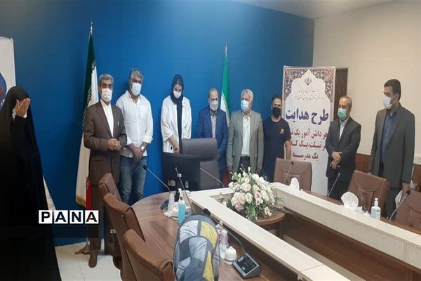 برگزاری مراسم طرح هدایت در البرز