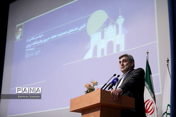 مراسم تقدیر از آتش نشانان حریق پالایشگاه تهران