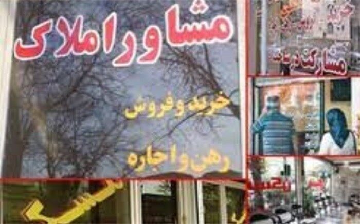 بازار مسکن در خردادماه؛ کاهش فروش و افزایش اجاره بها